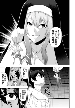 Page 191 of Dascomi Vol.21