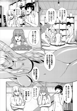 Page 204 of Dascomi Vol.21