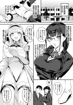 Page 49 of Dascomi Vol.21