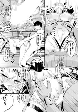 Page 57 of Dascomi Vol.21