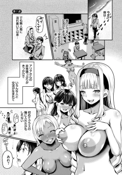 Page 67 of Dascomi Vol.21