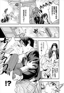 Page 94 of Dascomi Vol.21