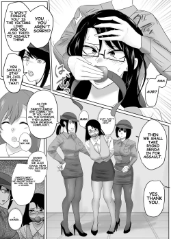 Page 16 of To capture the corrupt chief a tale of reflection!