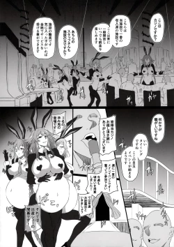 Page 31 of Collapsing World another √chaos