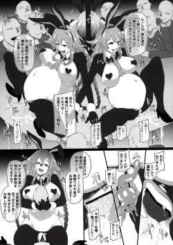 Page 32 of Collapsing World another √chaos