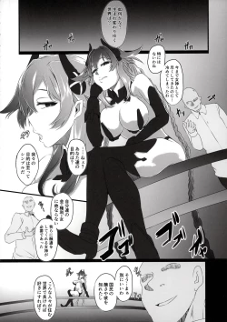 Page 5 of Collapsing World another √chaos