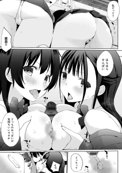 Page 52 of Ikimasho Senpai