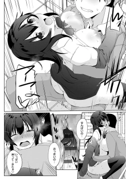 Page 57 of Ikimasho Senpai