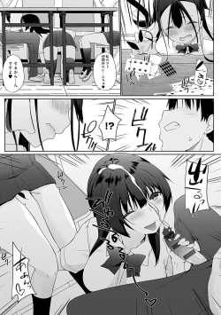 Page 72 of Ikimasho Senpai