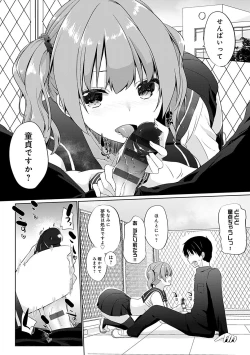 Page 95 of Ikimasho Senpai