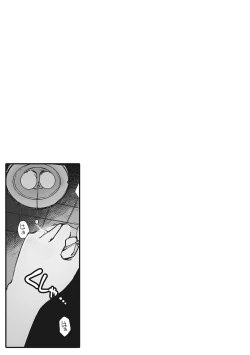 Page 192 of Soshite Hitozuma wa Netorareta.