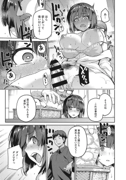 Page 56 of Nagusami Rasen Shimai no Uraomote