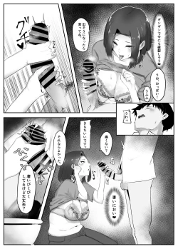 Page 9 of Kanojo no Haha to Kanojo