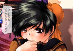 Page 31 of Needle Garden Vol. 14