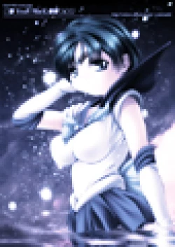 Page 55 of Needle Garden Vol. 14