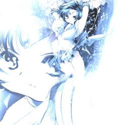 Page 96 of Needle Garden Vol. 14