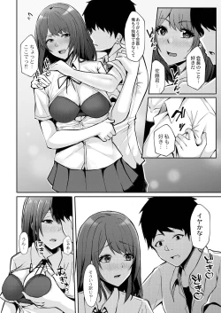 Page 10 of Hajirai Love You