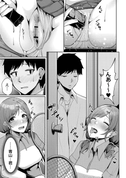 Page 143 of Hajirai Love You