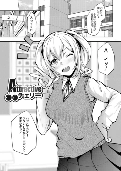 Page 55 of Hajirai Love You