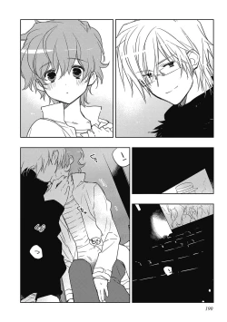 Page 192 of Pink no Teisoutai