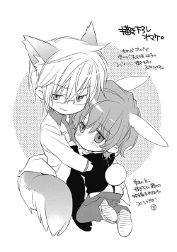 Page 36 of Pink no Teisoutai