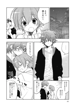 Page 46 of Pink no Teisoutai