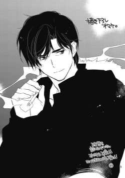 Page 61 of Pink no Teisoutai