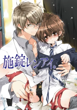 Page 6 of Pink no Teisoutai