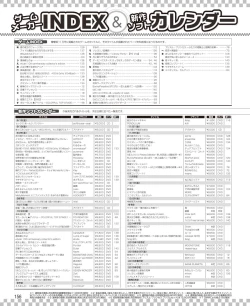 Page 150 of Dengeki Hime 2014-11