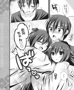 Page 154 of Dengeki Hime 2014-11