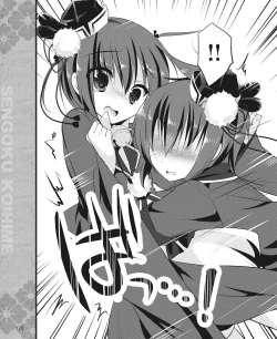 Page 164 of Dengeki Hime 2014-11