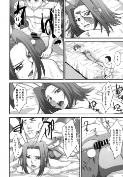 Page 21 of Moto Ace Pilot Kallen-chan no Dosukebe Inran Gohoushi