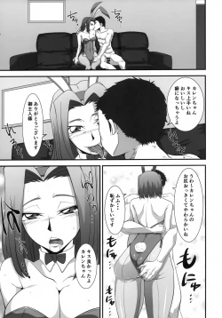 Page 4 of Moto Ace Pilot Kallen-chan no Dosukebe Inran Gohoushi