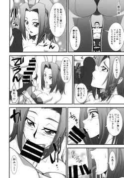 Page 9 of Moto Ace Pilot Kallen-chan no Dosukebe Inran Gohoushi