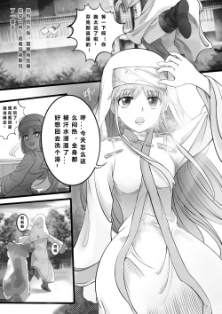 Page 3 of 当麻面前轮流玩弄爱流汗的骚修女茵蒂克丝，闻她运动后的脚臭袜臭靴臭腋臭