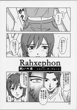 Page 11 of ThuihouTrial Edition-