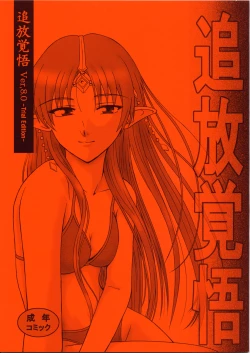 Page 1 of ThuihouTrial Edition-