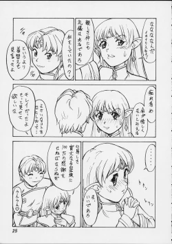 Page 24 of ThuihouTrial Edition-