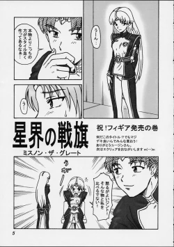 Page 4 of ThuihouTrial Edition-