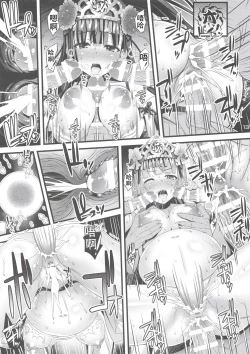 Page 13 of Niku Miko no Utage Sichi