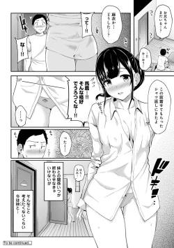 Page 50 of Asa Okitara Imouto ga Hadaka Apron Sugata datta node Hamete Mita Ch. 1-7