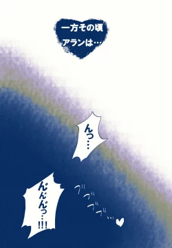 Page 32 of kimi wa boku no mono.[Digital