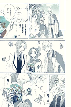 Page 36 of kimi wa boku no mono.[Digital