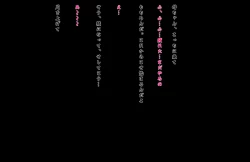 Page 20 of Jukujo no Haha wa Fan o Fuyasu