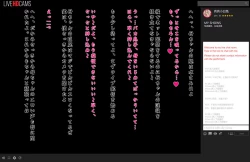 Page 8 of Jukujo no Haha wa Fan o Fuyasu