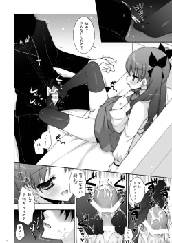 Page 56 of Shigunyan etc Soushuuhen 01