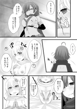 Page 8 of Ninja Vtuber Yuri Saimin