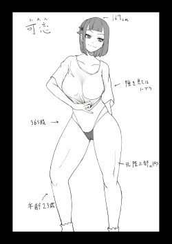 Page 27 of Dare to Demo! Kyousei Lovers