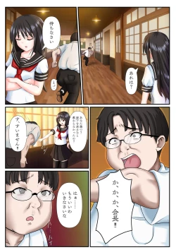 Page 8 of Mousou Kairousama wa Mousou ni Fukeru no ga Osuki-