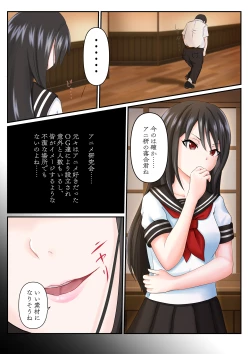 Page 9 of Mousou Kairousama wa Mousou ni Fukeru no ga Osuki-